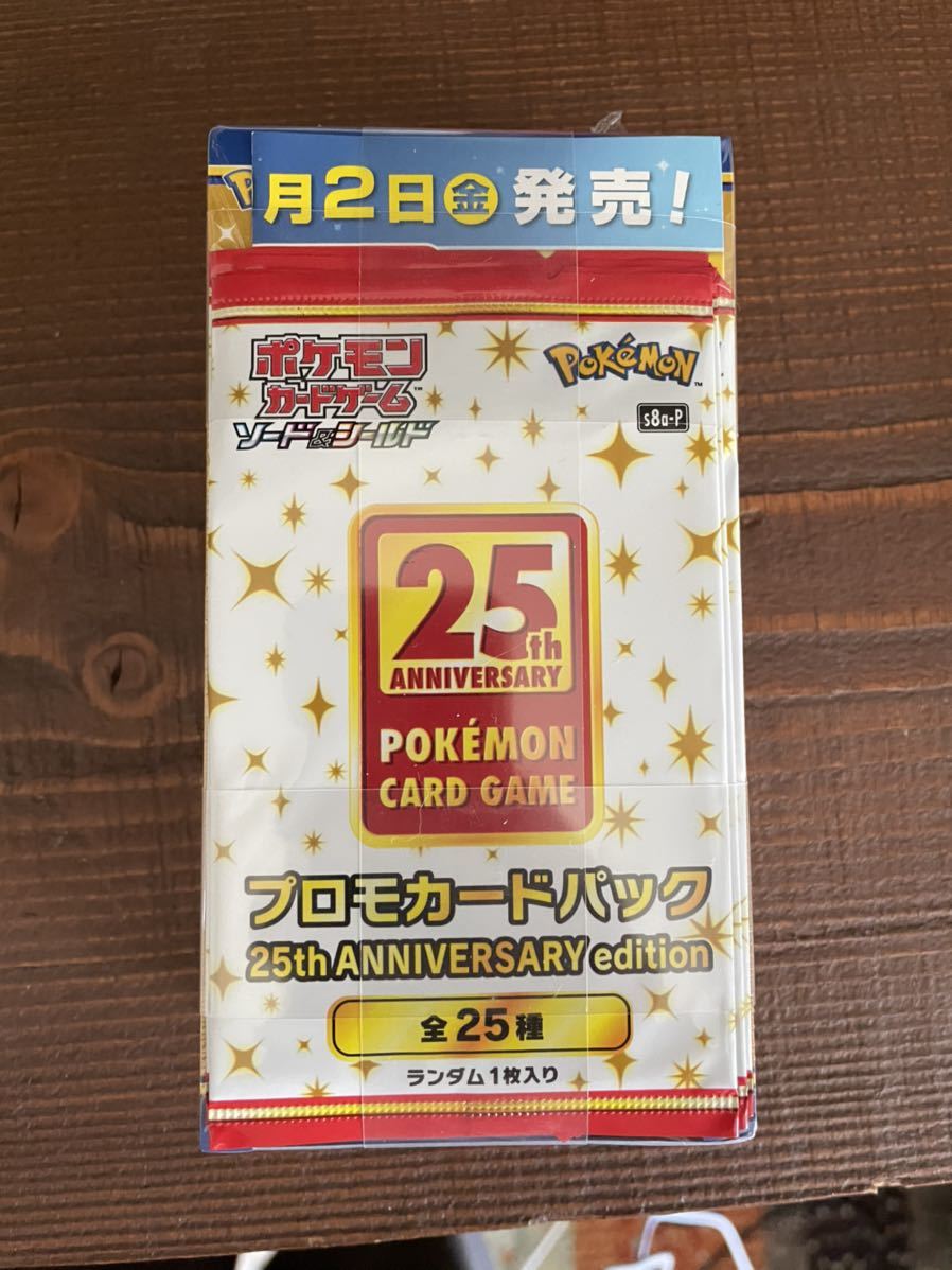 新品未開封】 ポケモンカード 25th Anniversary collection １BOX