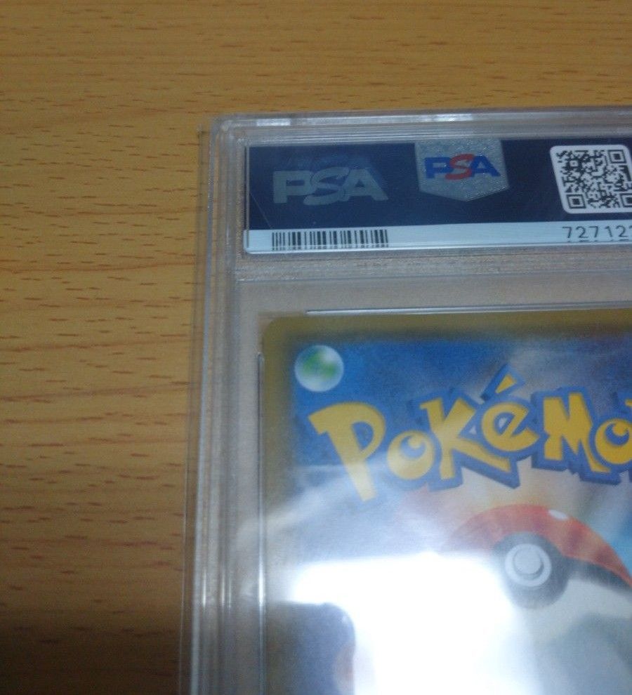 最終値下げ グリーンの戦略 sr psa10 ポケモンカード｜Yahoo!フリマ