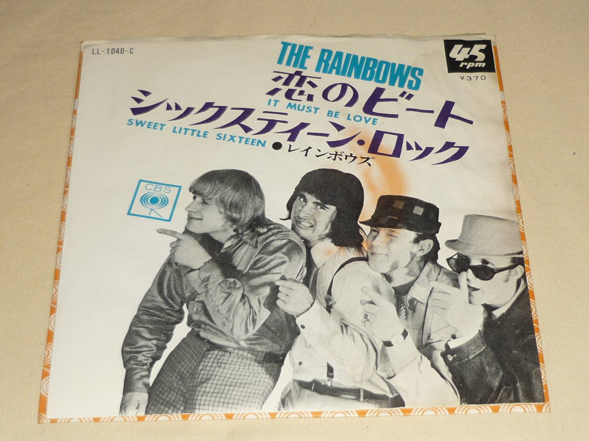 レインボウズ THE RAINBOWS / 恋のビート / シックスティーン・ロック ～ 1967年_画像1