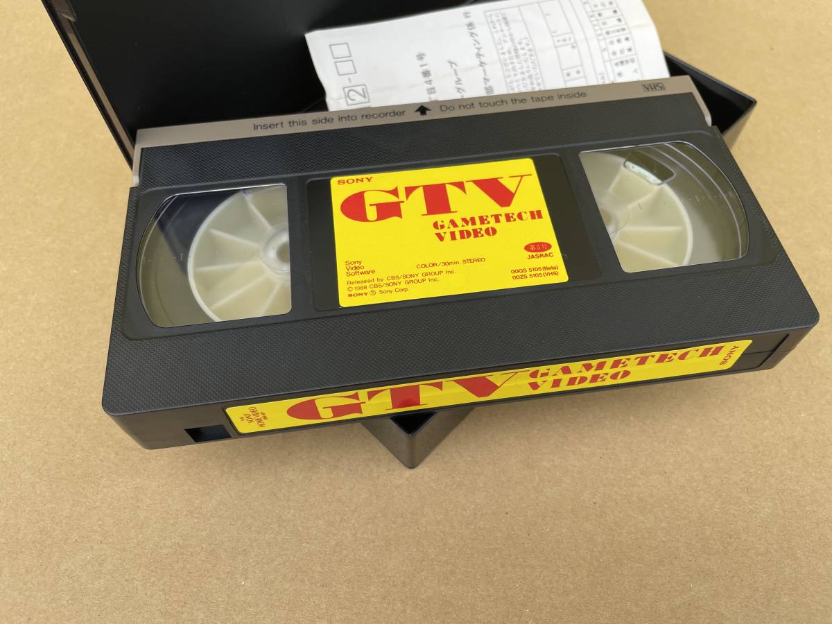 VHSビデオ GTV第5号 1988年6月号 ファミコン野球ゲーム徹底比較大研究 PCエンジン R-TYPEII1943Dホットラリー グラディウス スターフォース_画像4