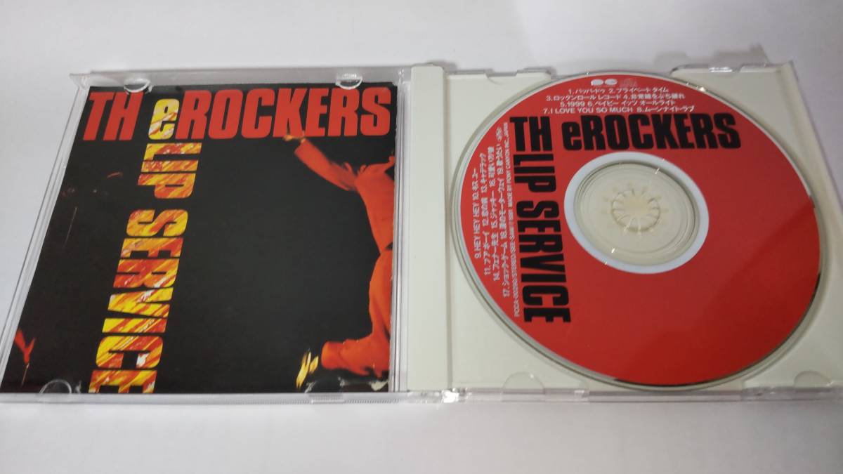 ＣＤ「リップ・サービス」ロッカーズ_画像2