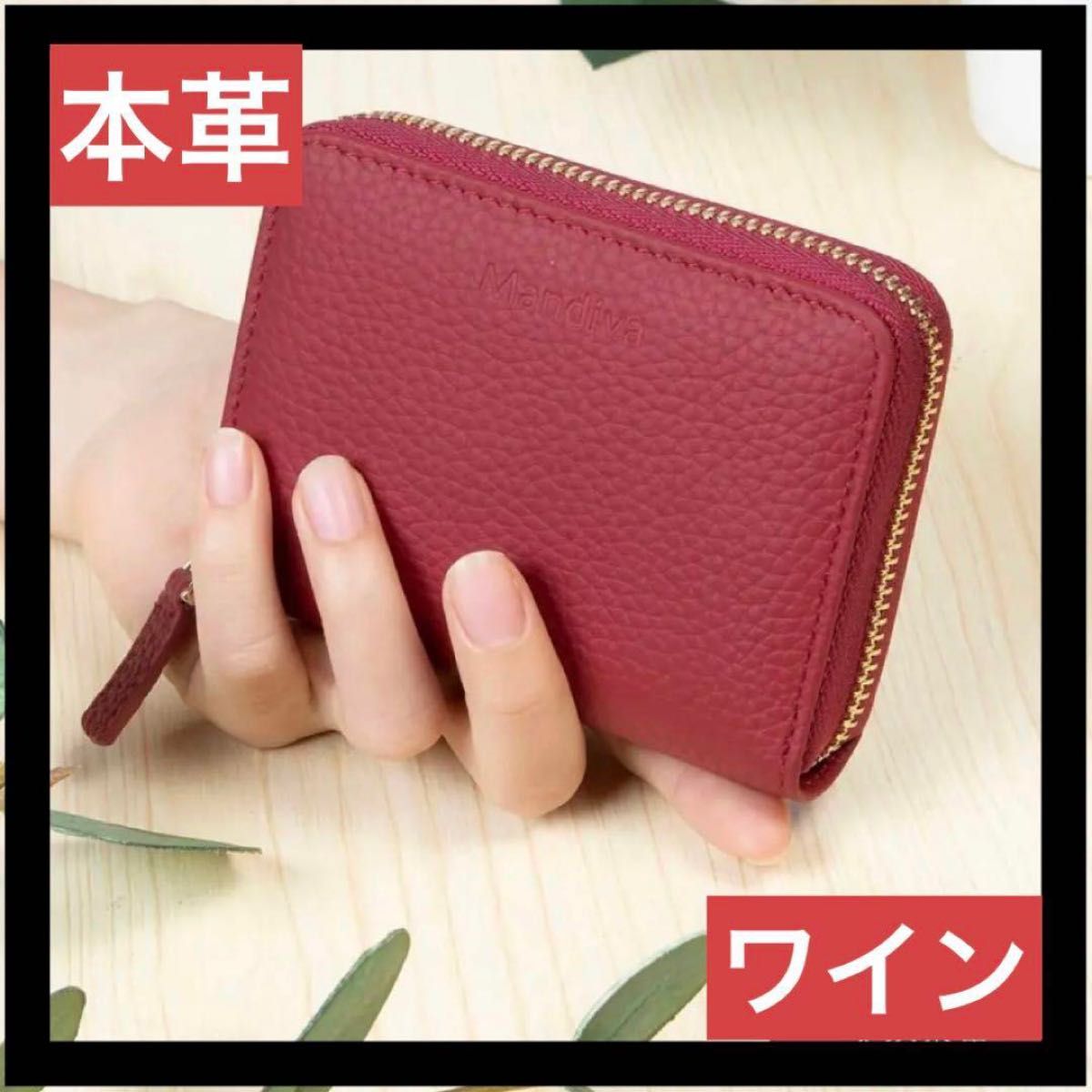 幸運とエネルギーを呼び込む縁起の良い『長財布』 | clubemontesinai