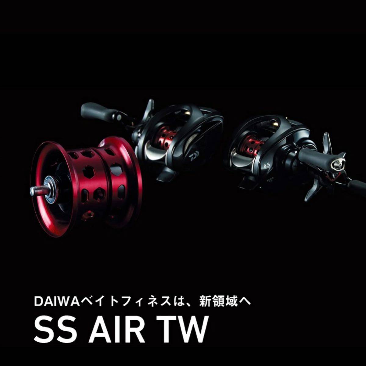 ダイワ ベイトリール SS AIR TW 8.5L (左) | alfasaac.com