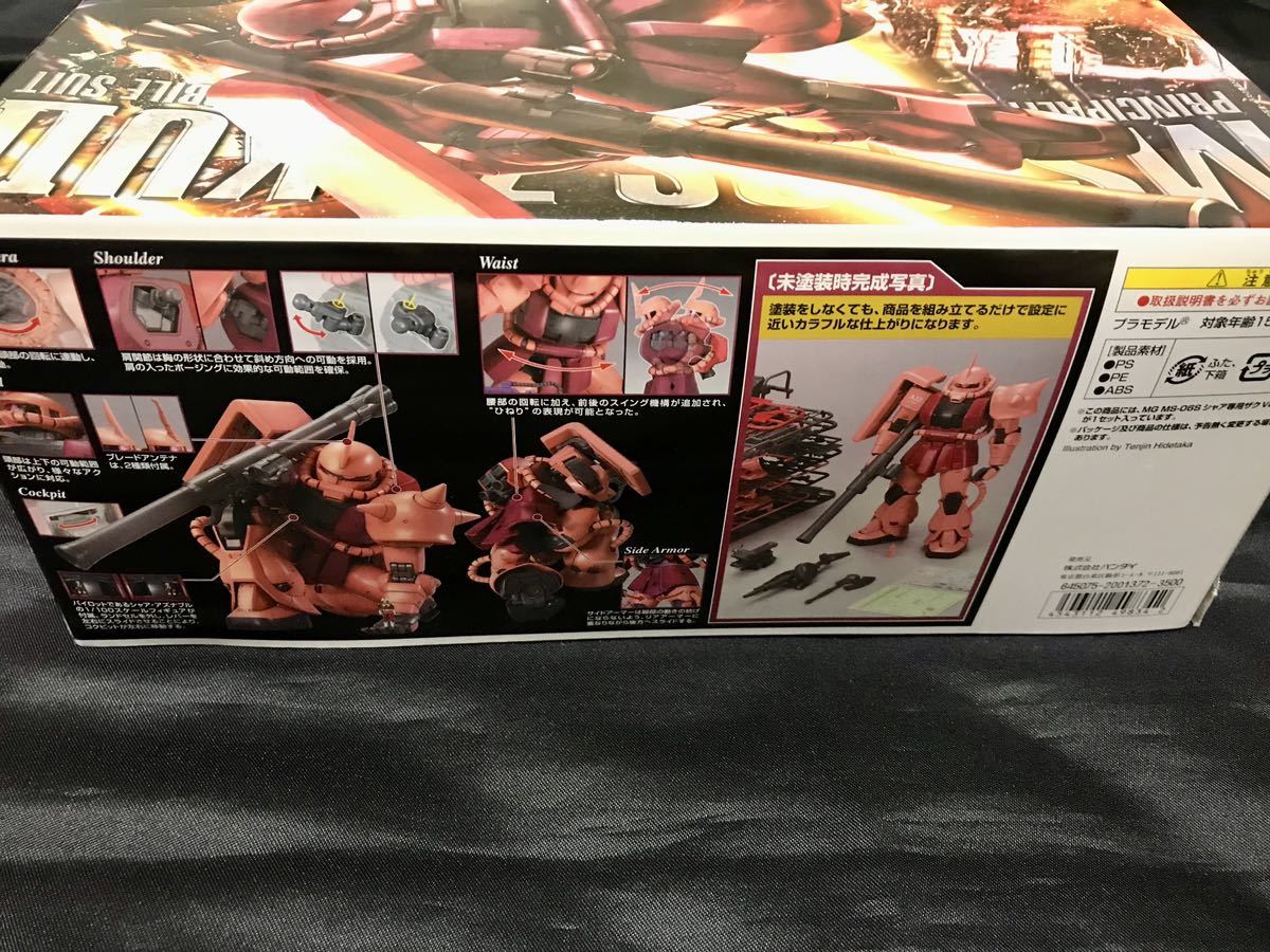 未組立 バンダイ MG 1/100 シャア アズナブル ザクII MS-06S ZAKU II ver.2.0 シャア専用ザク Char Aznable 機動戦士ガンダム プラモデルの画像4