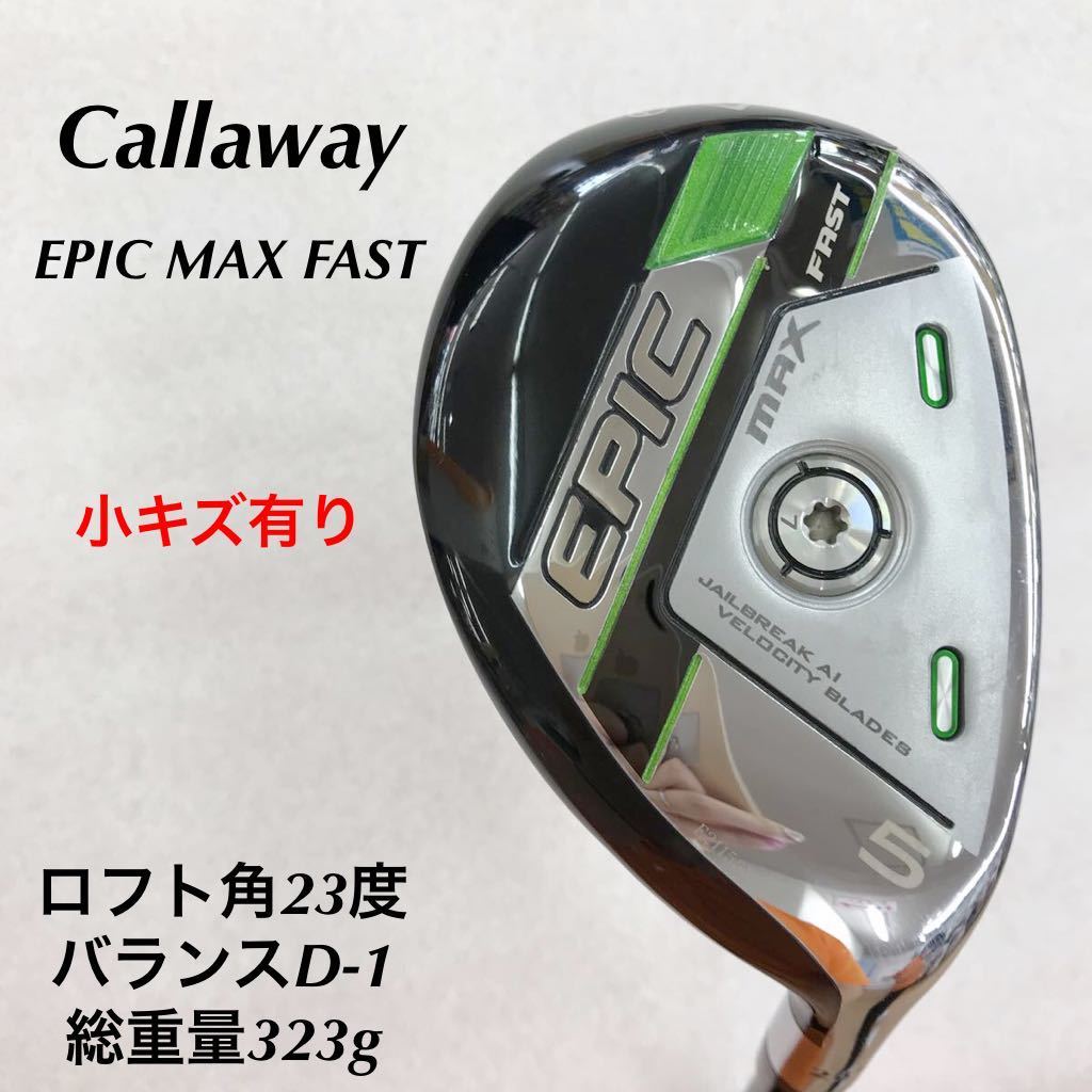 ヤフオク! - 《☆》《UT》《即決価格》Callaway・EPIC MA...