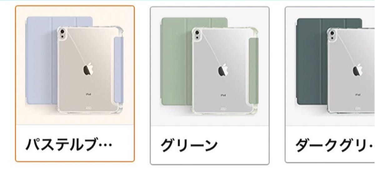 新品未使用☆Apple 10.9インチiPad Wi-Fiモデル 64GB シルバー MPQ03JA☆おまけ付き