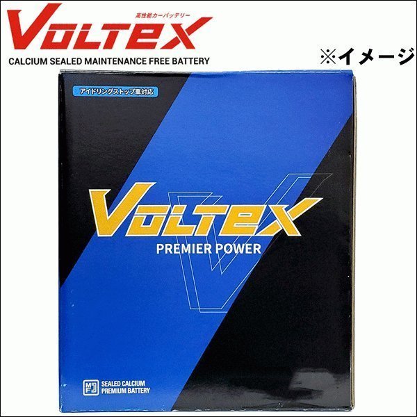 VOLTEX ヴォルテックス国産車用バッテリーアイドリングストップ車用V