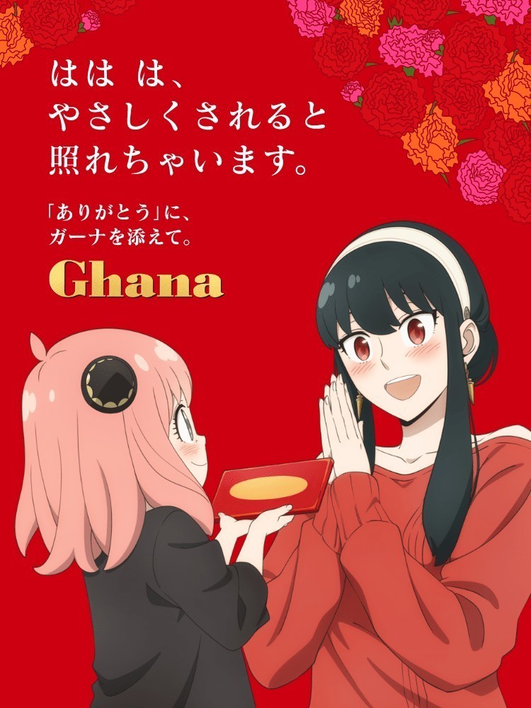 送料無料 セブンイレブン ローソン限定 ロッテのチョコレート 送料無料 セブンイレブン ローソン限定 ロッテのチョコレート