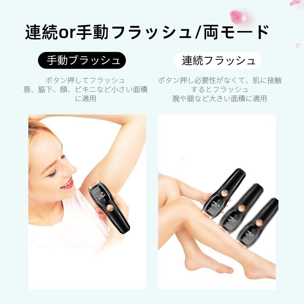 驚愕の120万回照射OK!太く濃い男性の髭脱毛にも最適♪☆最新IPL光脱毛