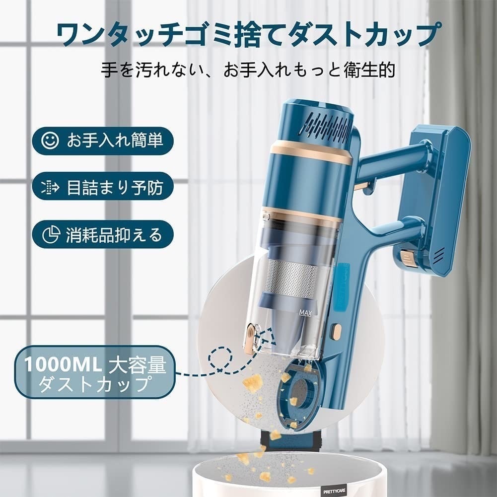 ☆壁掛け収納OKダイソンと遜色のないパワフル吸引力が大好評♪☆掃除機