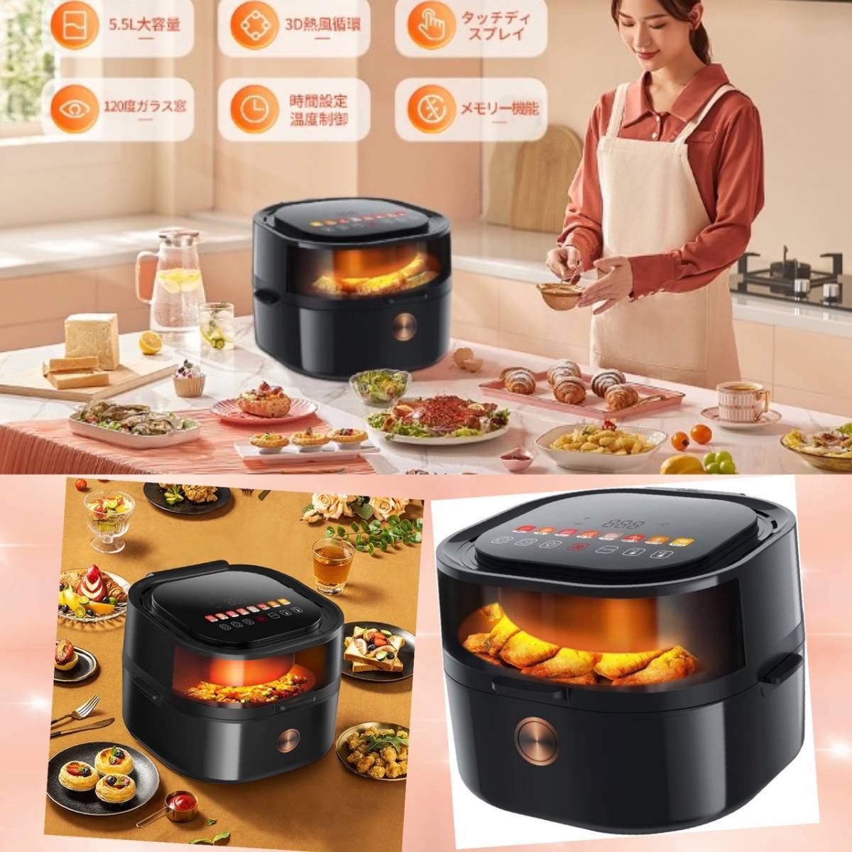 ☆油なしで揚げ物カラッと美味しく家族みんなの胃袋を鷲掴み♪☆エア