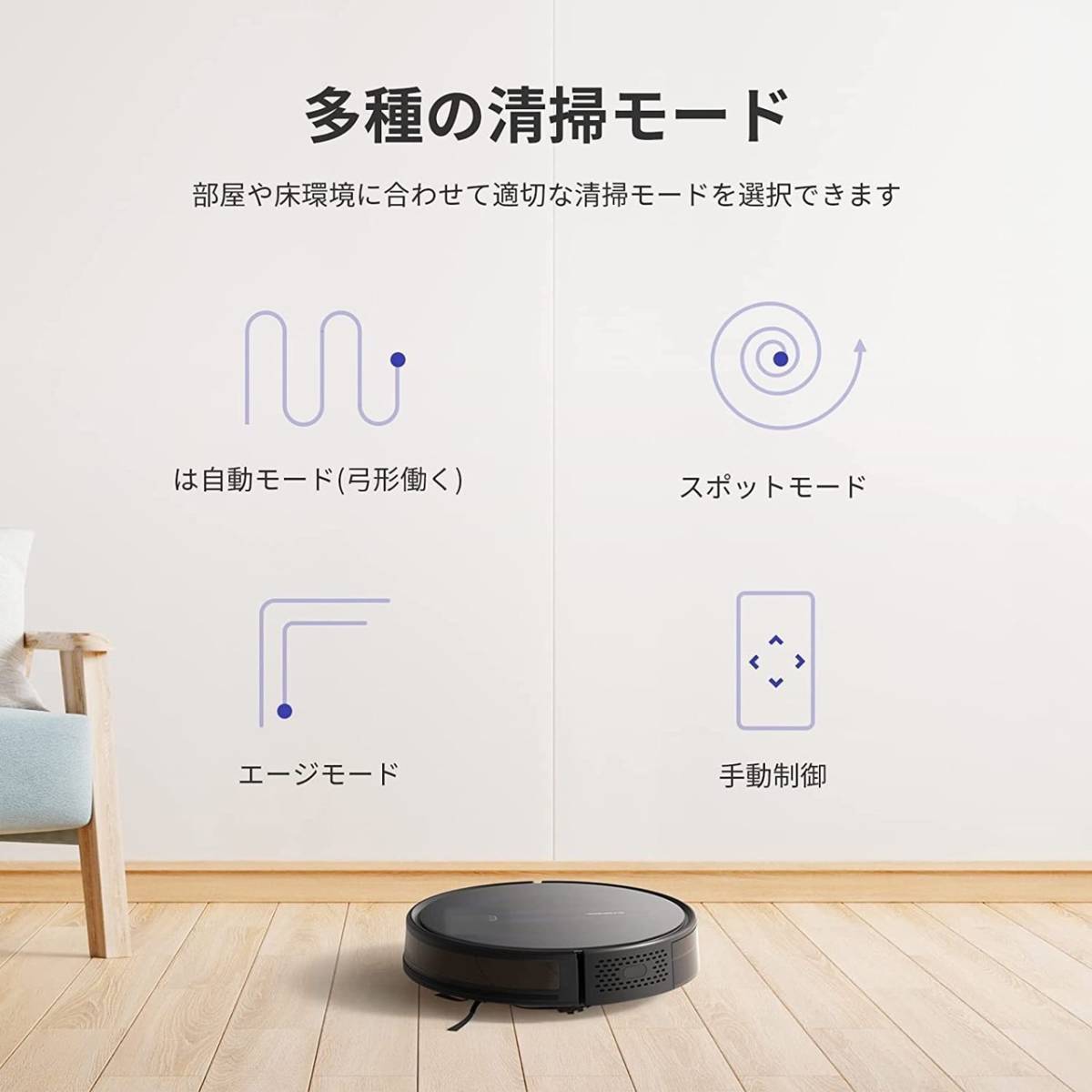 ☆ソファー下も余裕手間いらずで毎日のお掃除に大活躍♪☆最新