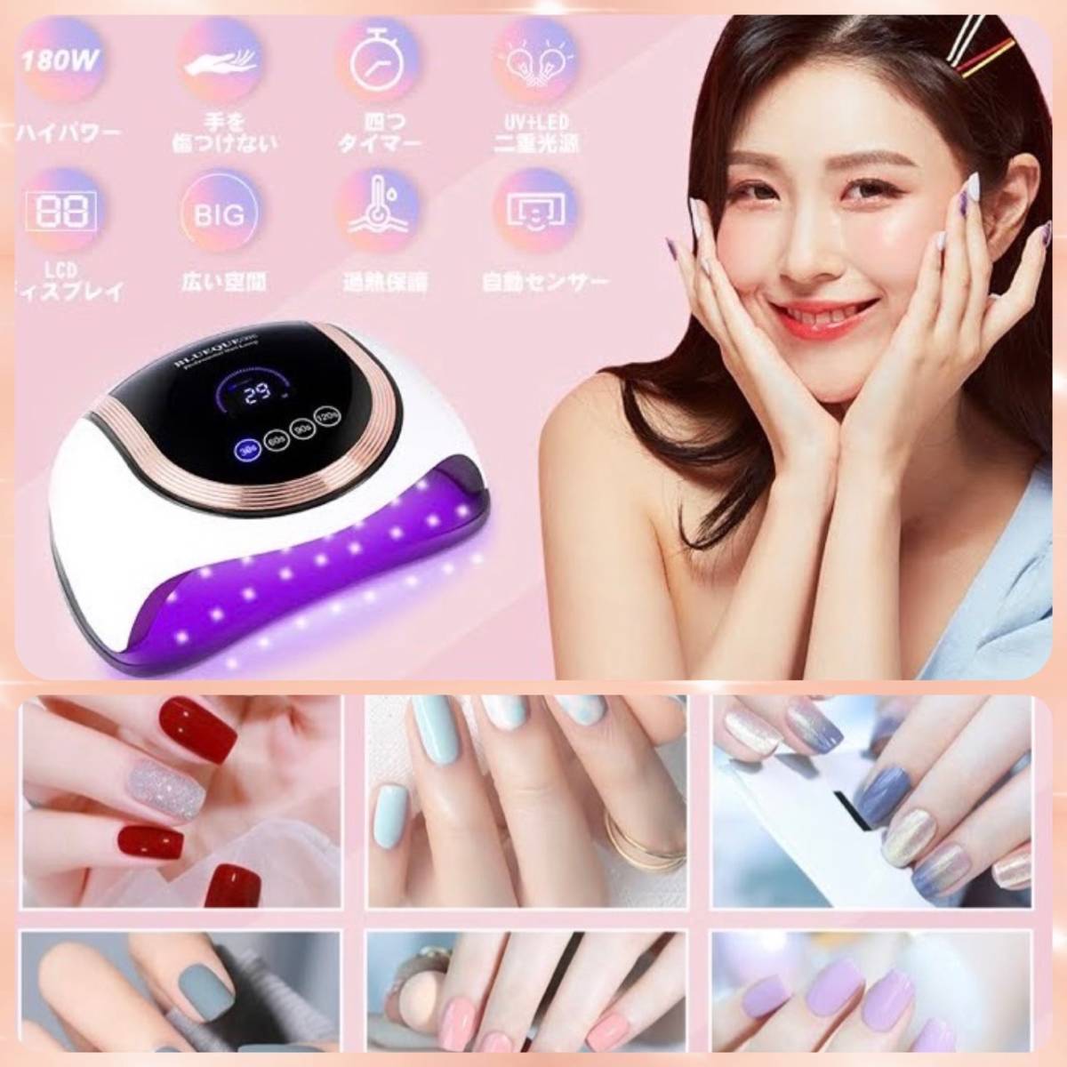 ☆最新型ネイルサロン仕様ネイルライト☆ネイルドライヤー☆ fajasbela.com