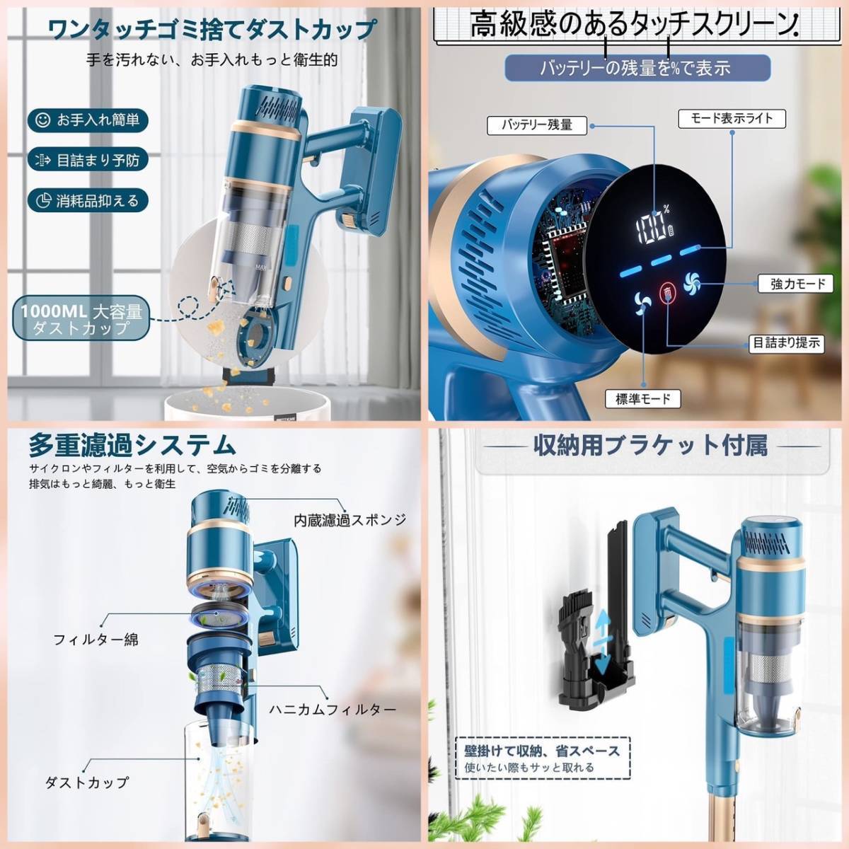☆壁掛け収納OKダイソンと遜色のないパワフル吸引力が大好評♪☆掃除機