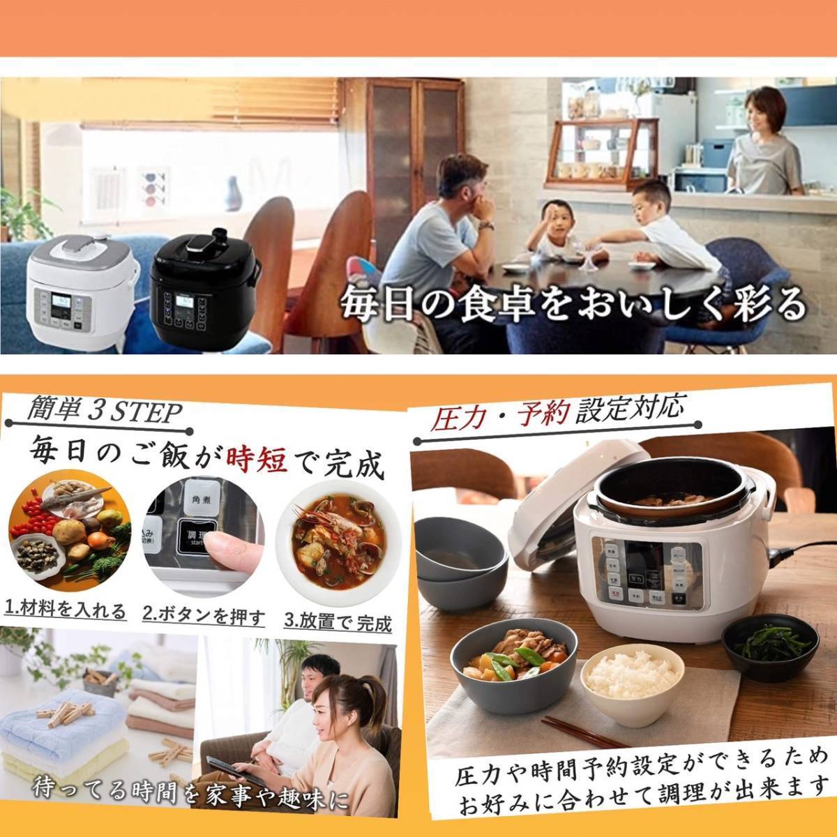 ☆『炊飯・玄米・カレー・肉じゃが・角煮』がワンタッチ調理OK♪☆電気
