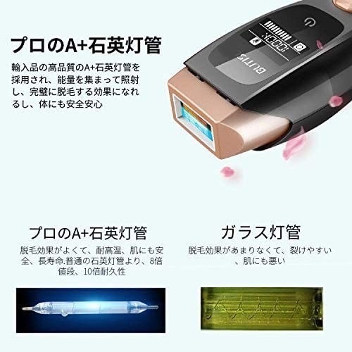 驚愕の120万回照射OK!太く濃い男性の髭脱毛にも最適♪☆最新IPL光脱毛
