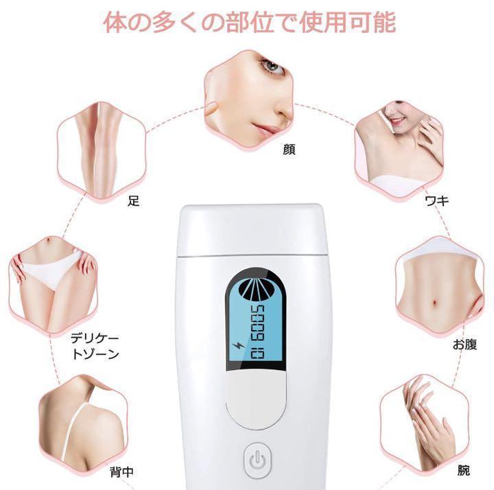 ☆サロンのIPL光脱毛だから痛くない&お肌に優しく安心安全♪☆IPL光