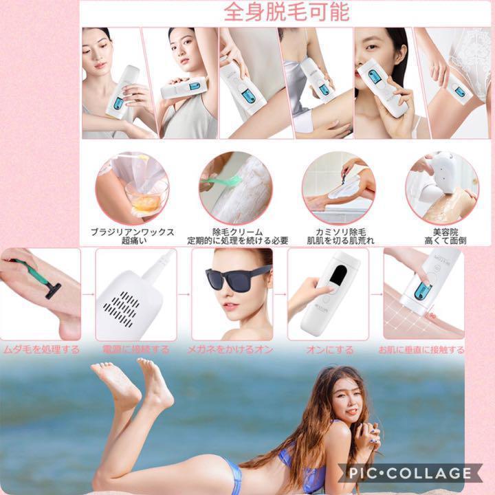 ☆サロンのIPL光脱毛だから痛くない&お肌に優しく安心安全♪☆IPL光