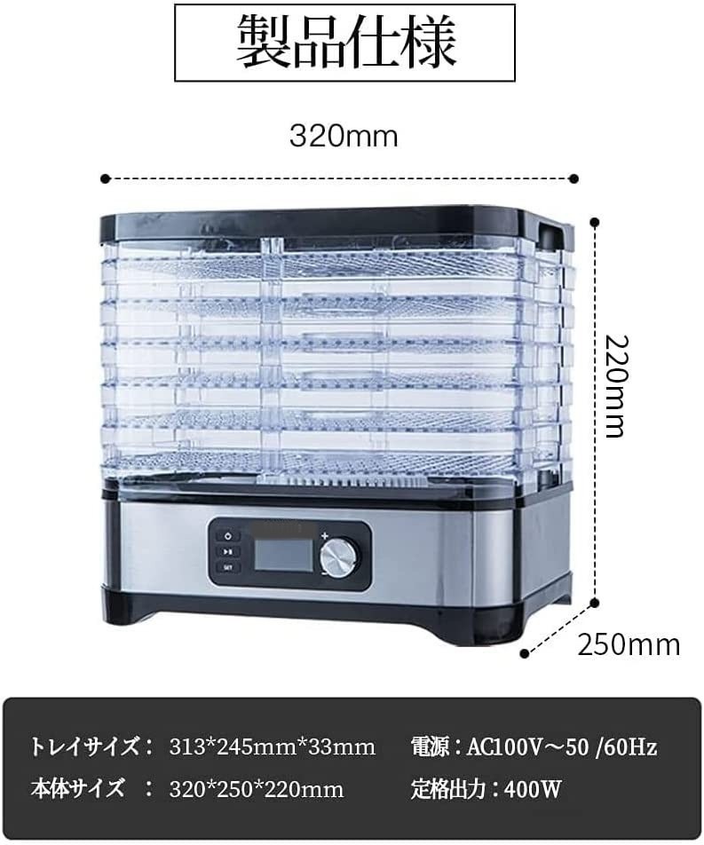栄養価も旨みも逃がさずギュッと凝縮ビーフジャーキーも作れる☆フード