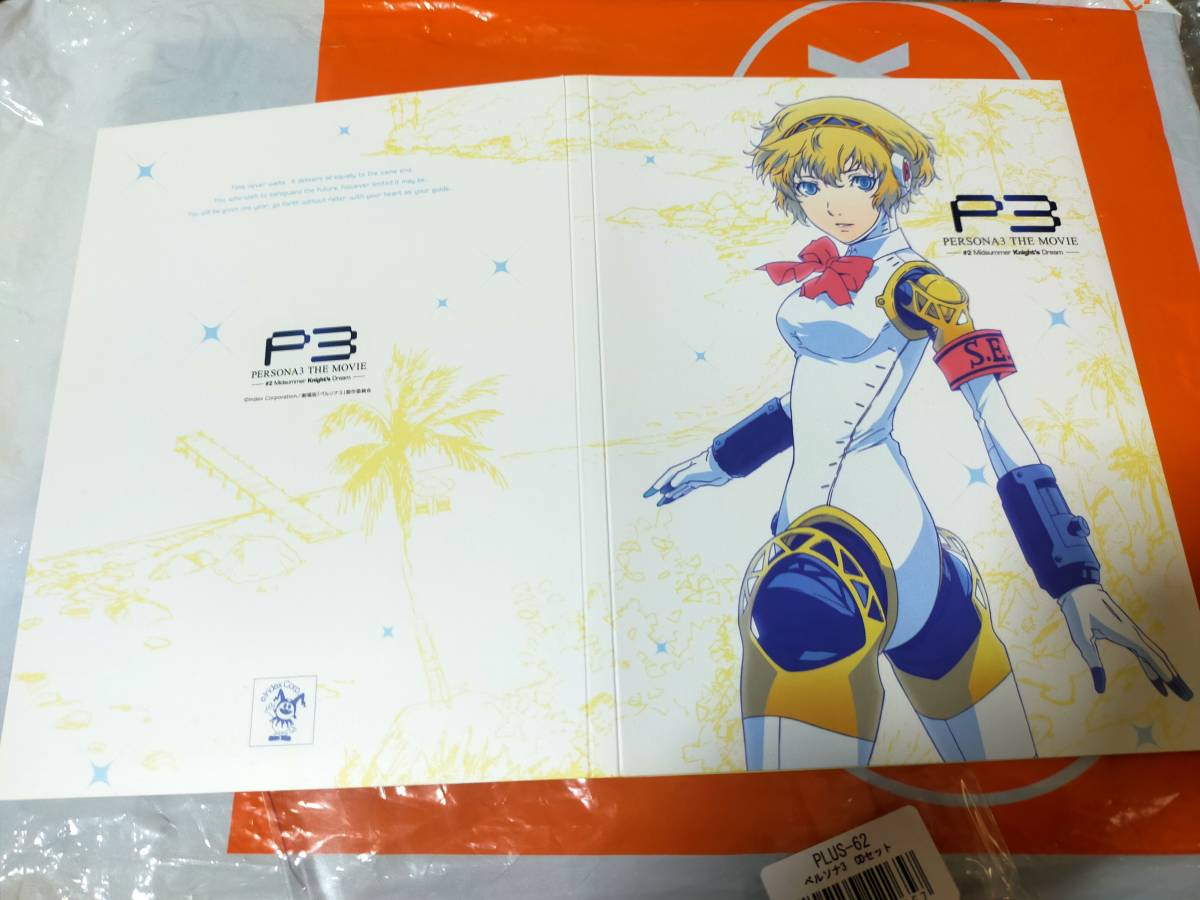 PERSONA3 THE MOVIE #1 Spring of Birth 主題歌CDセット (映画前売券付) 2章 3章 4章 前売り券 半券多数付き P3 映画 有償特典の画像5