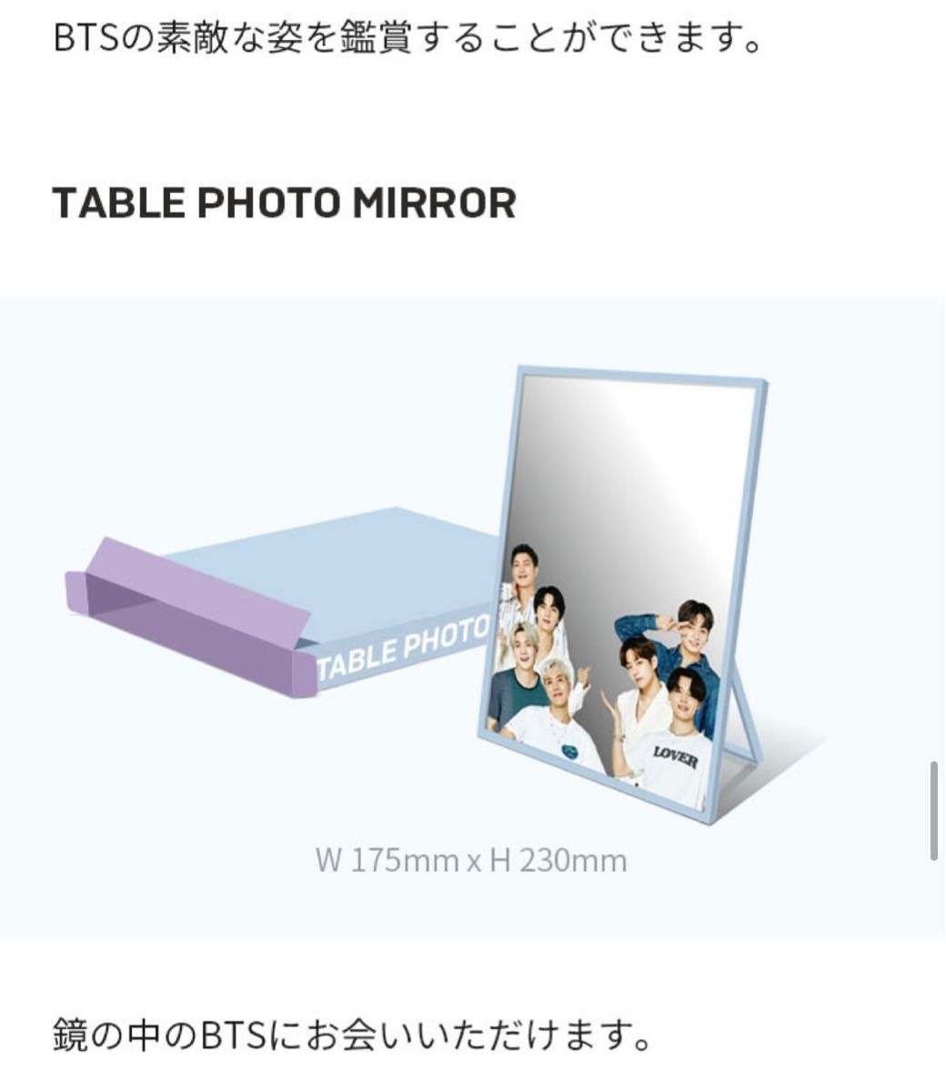 BTS MARCH BOX # 4 新品未開封