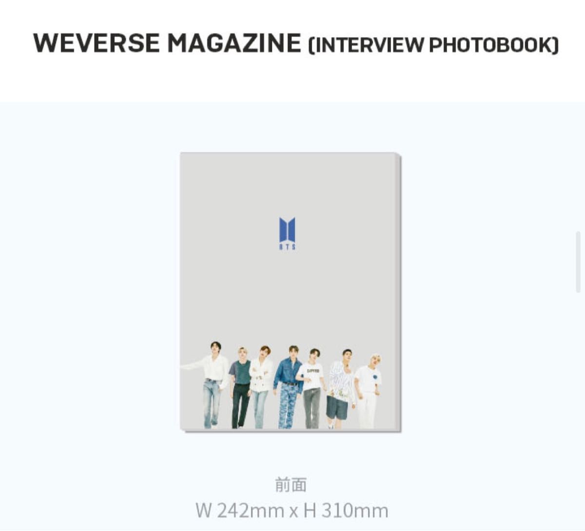 BTS MARCH BOX # 4 新品未開封