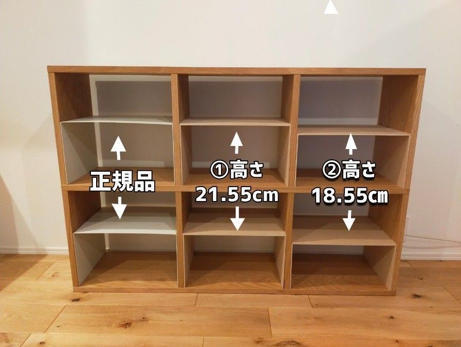 無印良品》スタッキングシェルフ・コの字棚 代用品(2セット分 無印良品》スタッキングシェルフ・コの字棚 代用品(2セット分