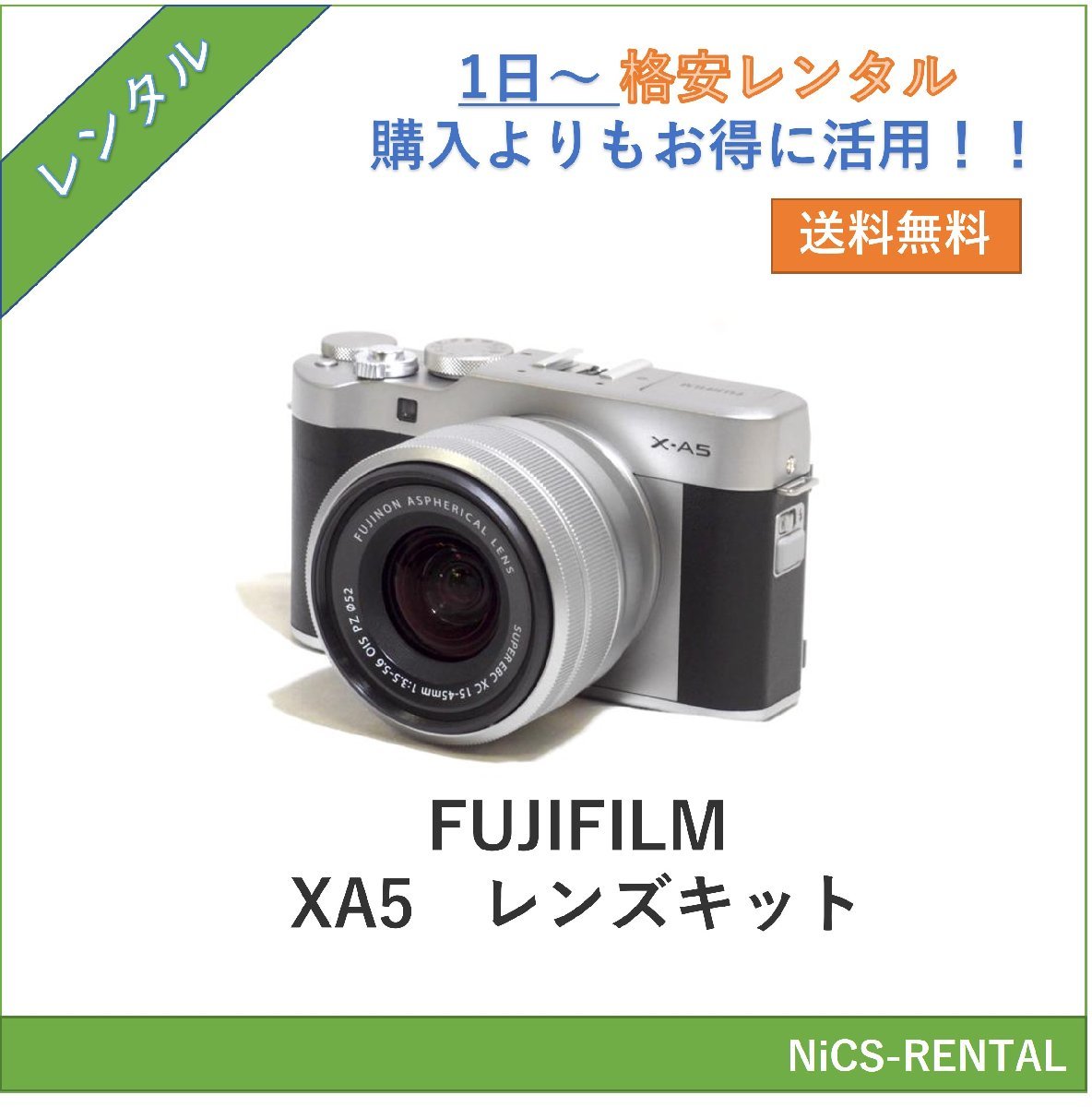 ヤフオク! - FUJIFILM X-A5 レンズキット デジタル一眼レフ...