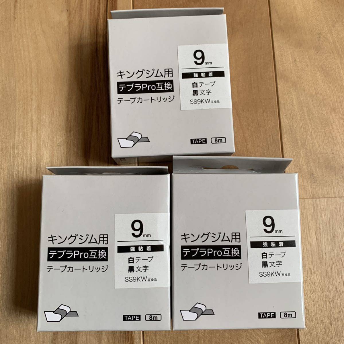 新品】 キングジム用 テプラPRO互換 テープカートリッジ 3個 白テープ 黒文字 9mm テプラ用カートリッジ 白地 黒文字 9mm