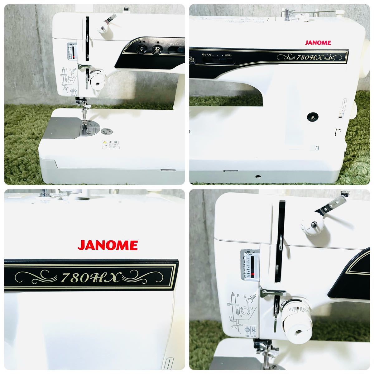 超希少】 ジャノメ 780HX 高速直線ミシン 工業用ミシン 職業用ミシン
