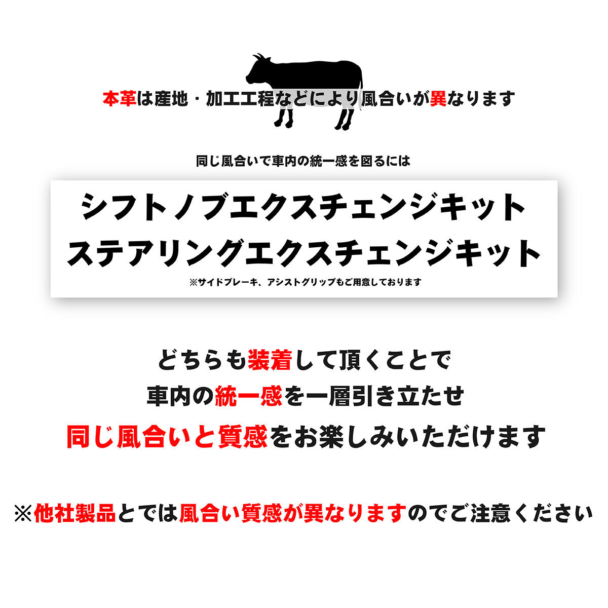 エスクァイア ステアリング 80系 2014/10- 本革巻替キット エクスチェンジキット Tricolore/トリコローレ (1T-35 NS_画像8