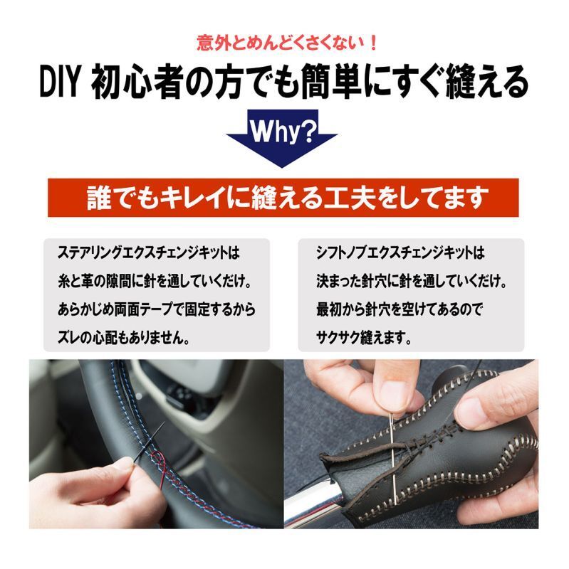 VW ゴルフヴァリアント ステアリング 1KC 2007/9-2009/10 本革巻替キット エクスチェンジキット Tricolore/トリコローレ (1V-04 NS_画像7