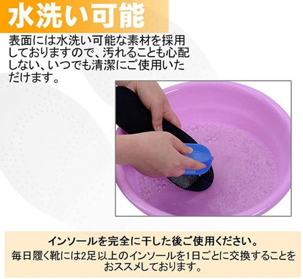 【2足セット】電熱インソール 中敷き ヒートインソール 足元暖める 防寒対策 防寒具 電熱ウェア 靴底 インソール 男女兼用 Ｌサイズ_画像5