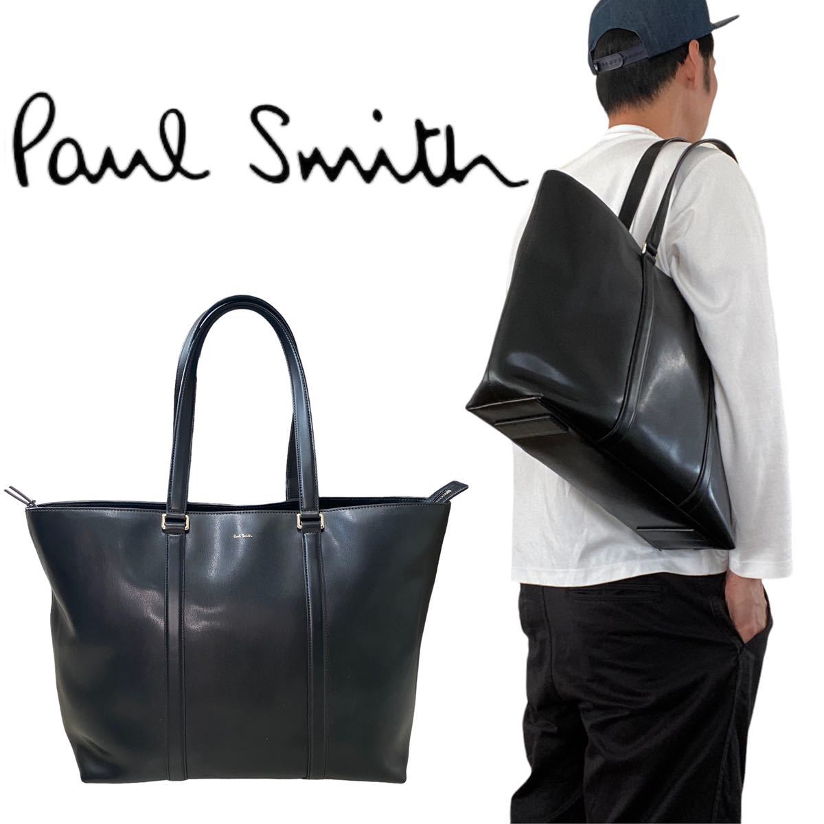 Paul Smith レザー トートバッグ マルチストライプ 肩掛け A4 黒 iagu.org