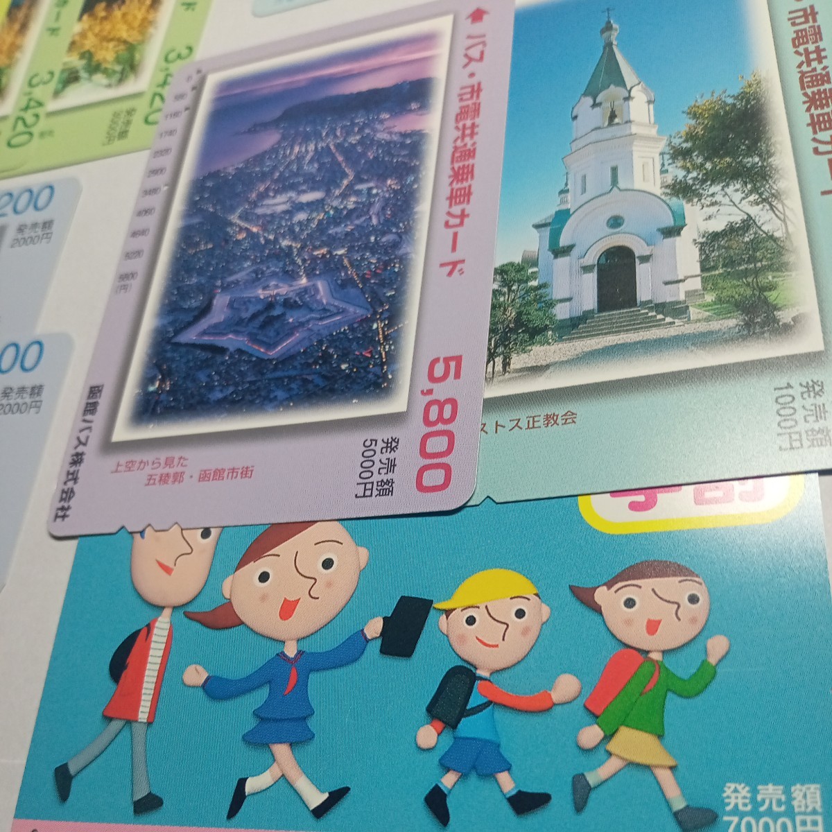  Hakodate город транспорт отдел Hakodate автобус использованный . магнитный bus card 11 шт. комплект 