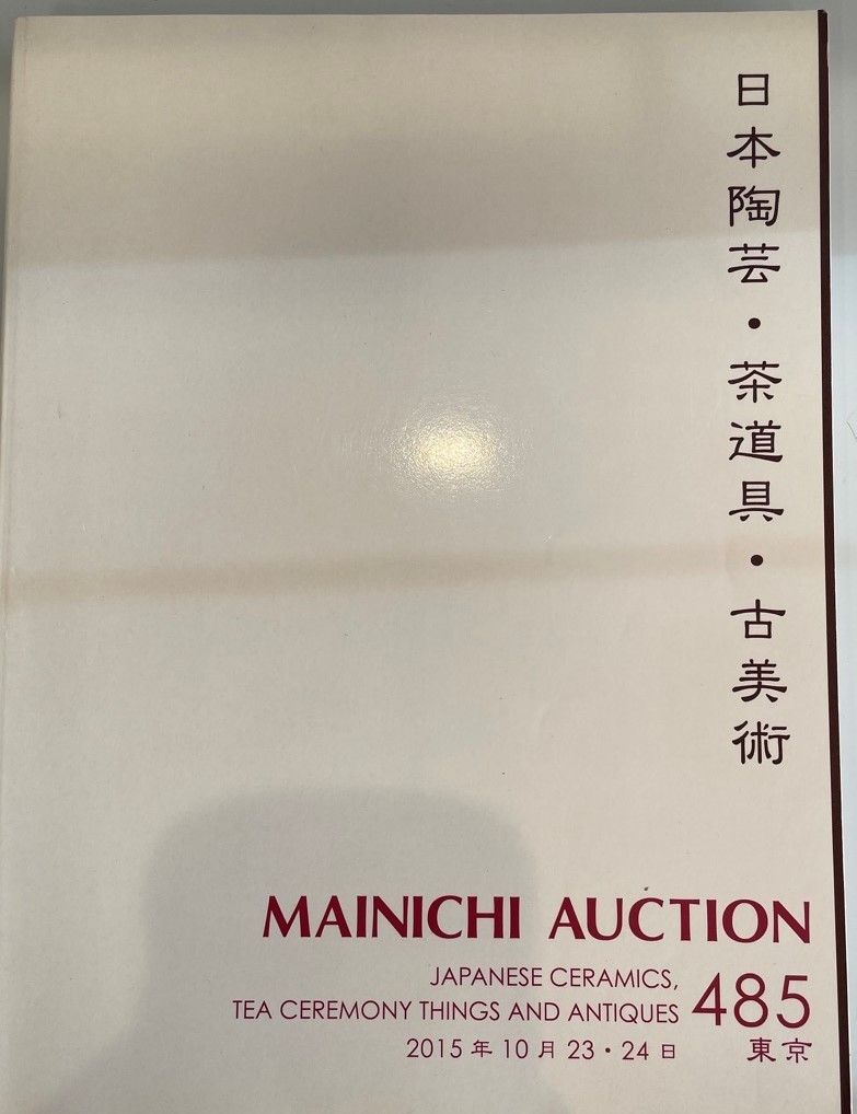 MAINICHI AUCTION_画像1