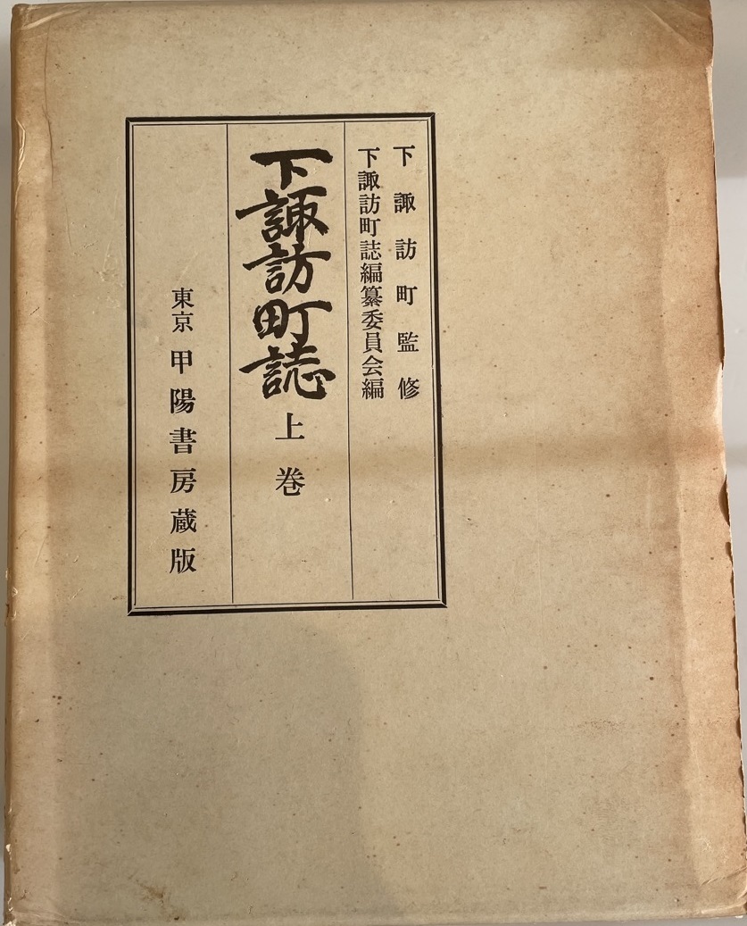 古書 GESCHICHTE DER GRIECHISCHEN RELIGION ⑦ 】ギリシャの 古書 GESCHICHTE DER GRIECHISCHEN RELIGION ⑦ 】ギリシャの
