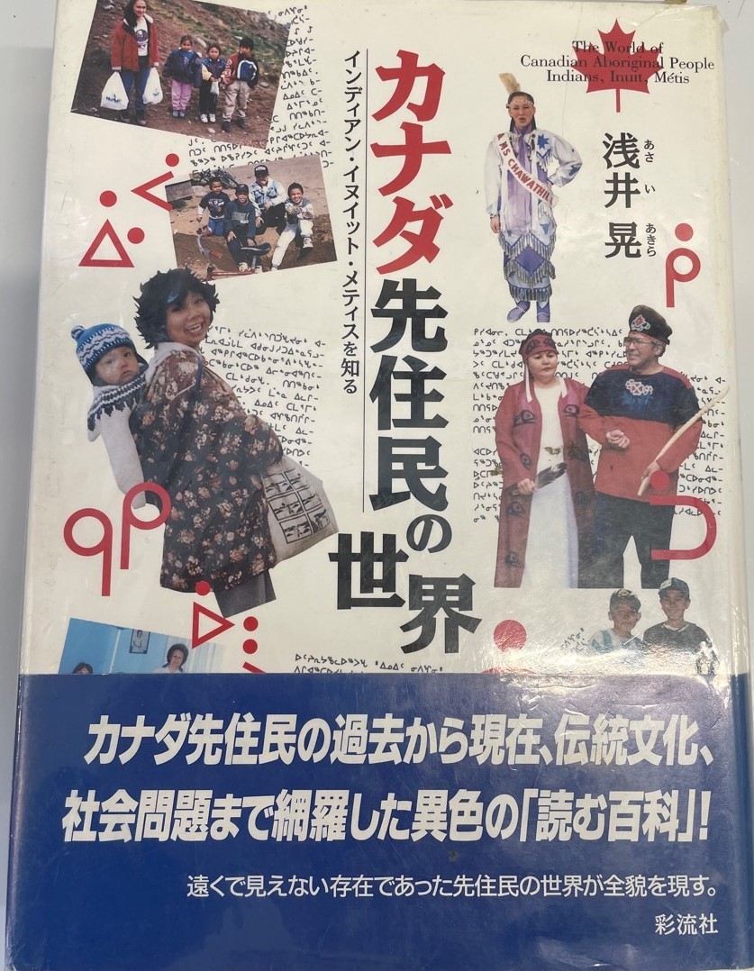 捕虜から見た日露戦争・ポーツマス講和条約締結100周年記念 捕虜から見た日露戦争・ポーツマス講和条約締結100周年記念