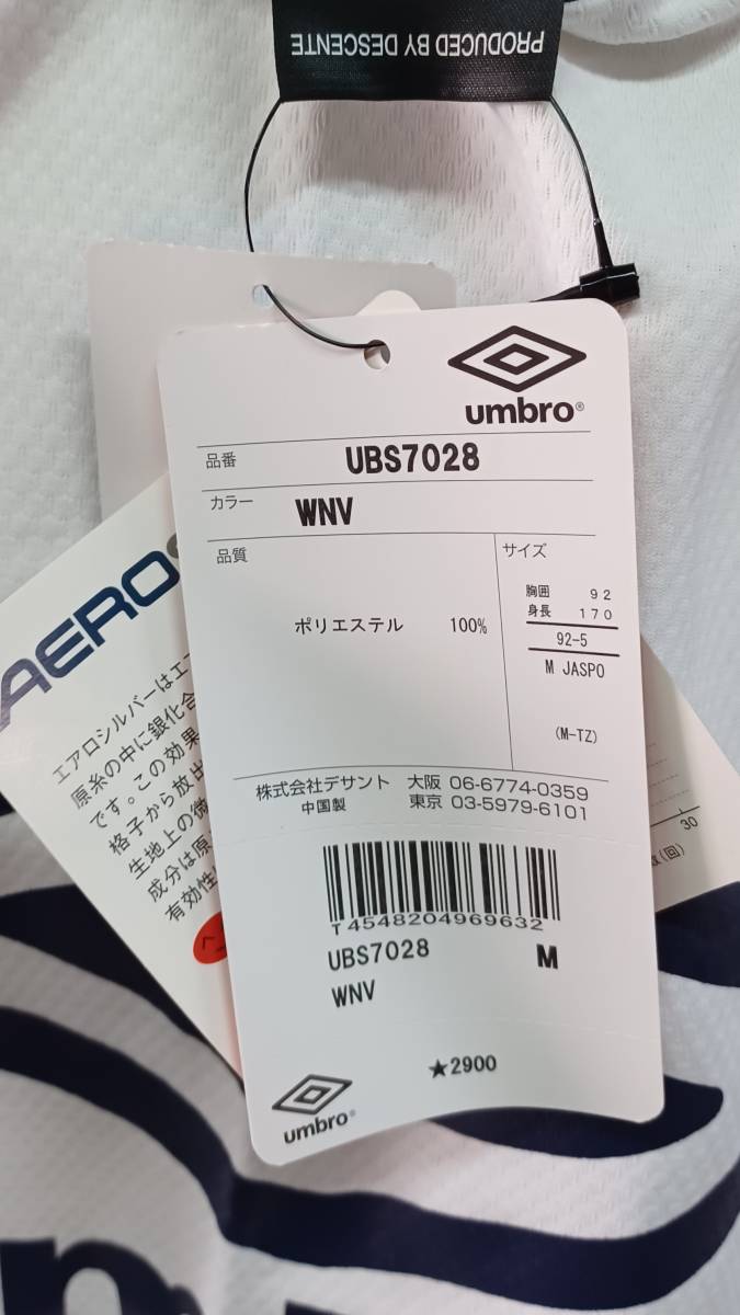 未使用 保管品　UMBRO プラクティスシャツ スポーツウェア　Mサイズ　 UBA7028 ウェア アンブロ umbro　B-５_画像3