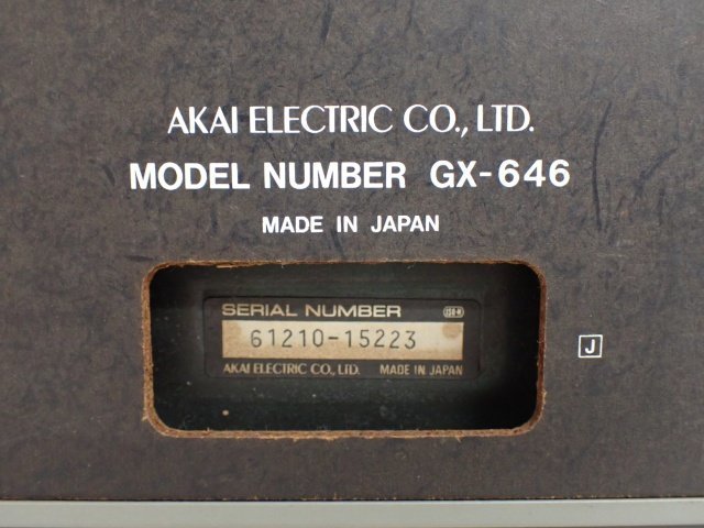 AKAI オープンリールデッキ GX-646 60Hz仕様 元箱有 アカイ ◇ 6A395-2
