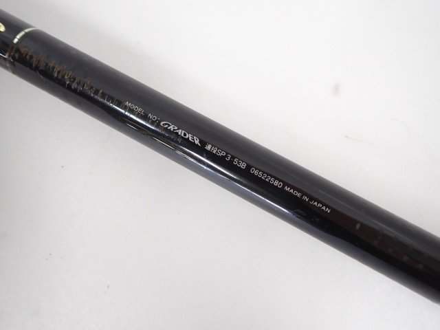DAIWA V-JOINT GRADER 遠投 SPECIAL 3-53B/遠投SP3-53B 磯竿 釣竿