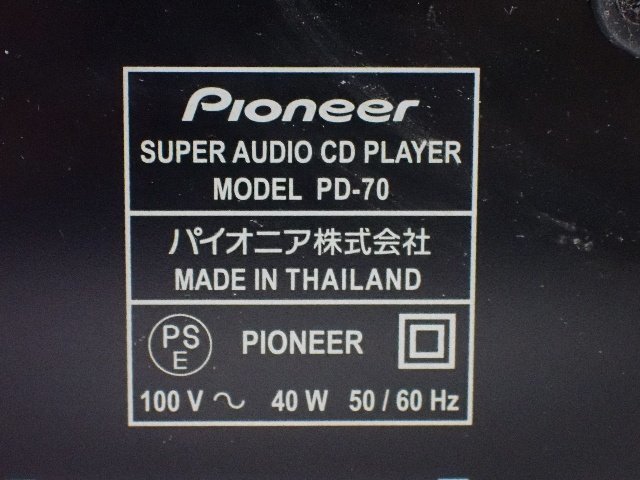 Pioneer パイオニア PD-70 CD/SACDプレイヤー D/Aコンバーター 2013年製 リモコン/電源ケーブル付き ¶ 6A790-1の画像5
