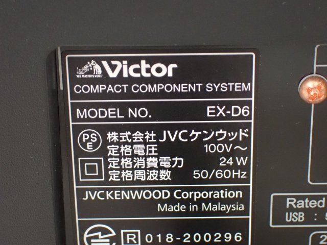 [ superior article ] Victor Victor compact component system EX-D6 WOOD CONE 2021 year made remote control / instructions attaching * 6A993-3