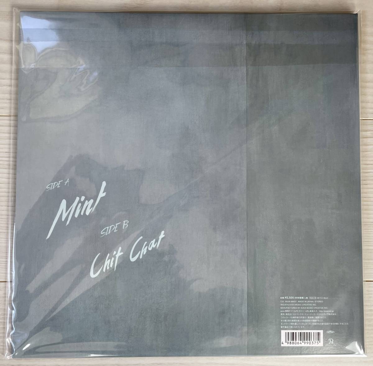 新品未開封 安室奈美恵 12インチ アナログレコード Mint 限定盤