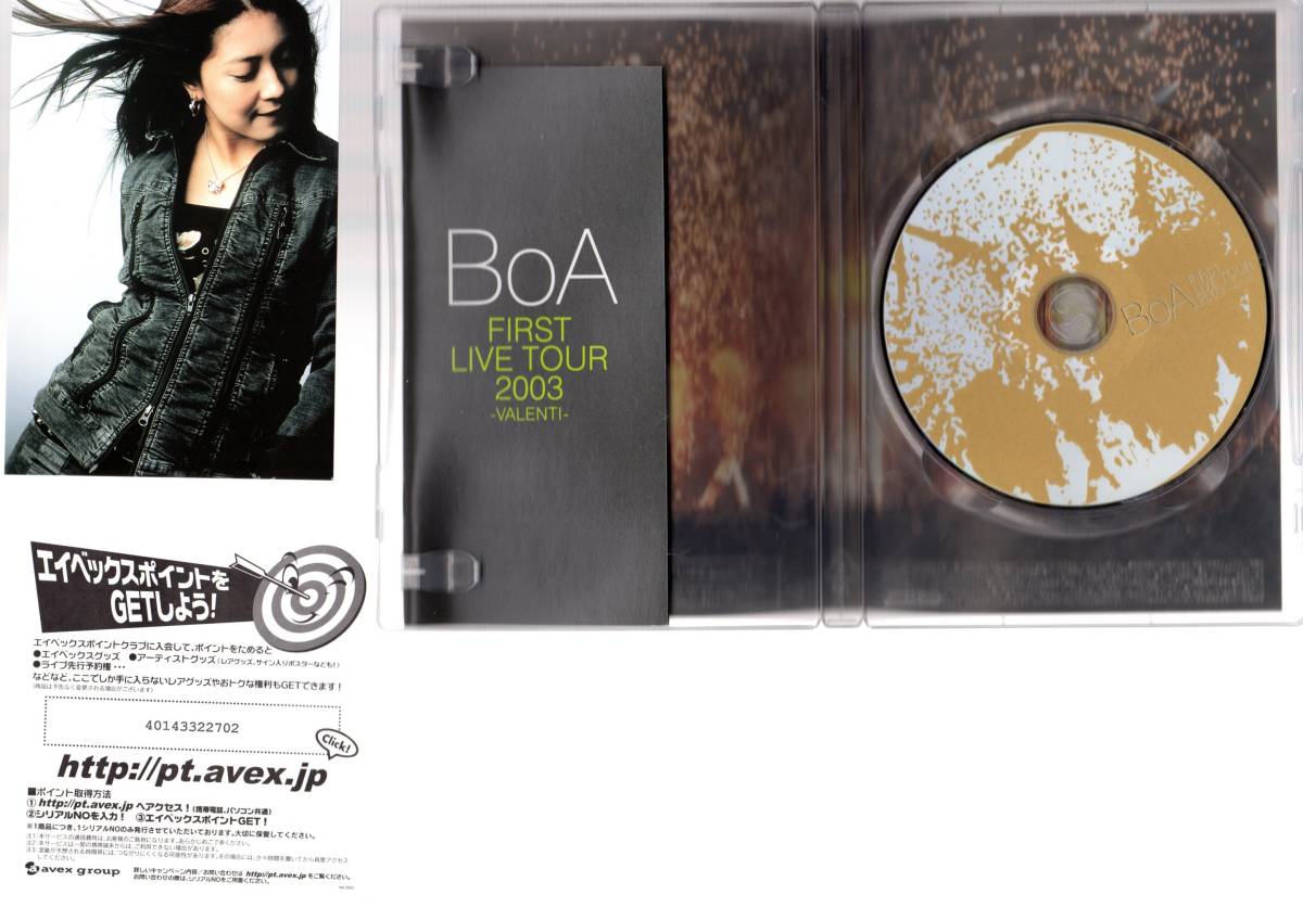 DVD●ボア BoA FIRST LIVE TOUR 2003 -VALENTI-_画像3