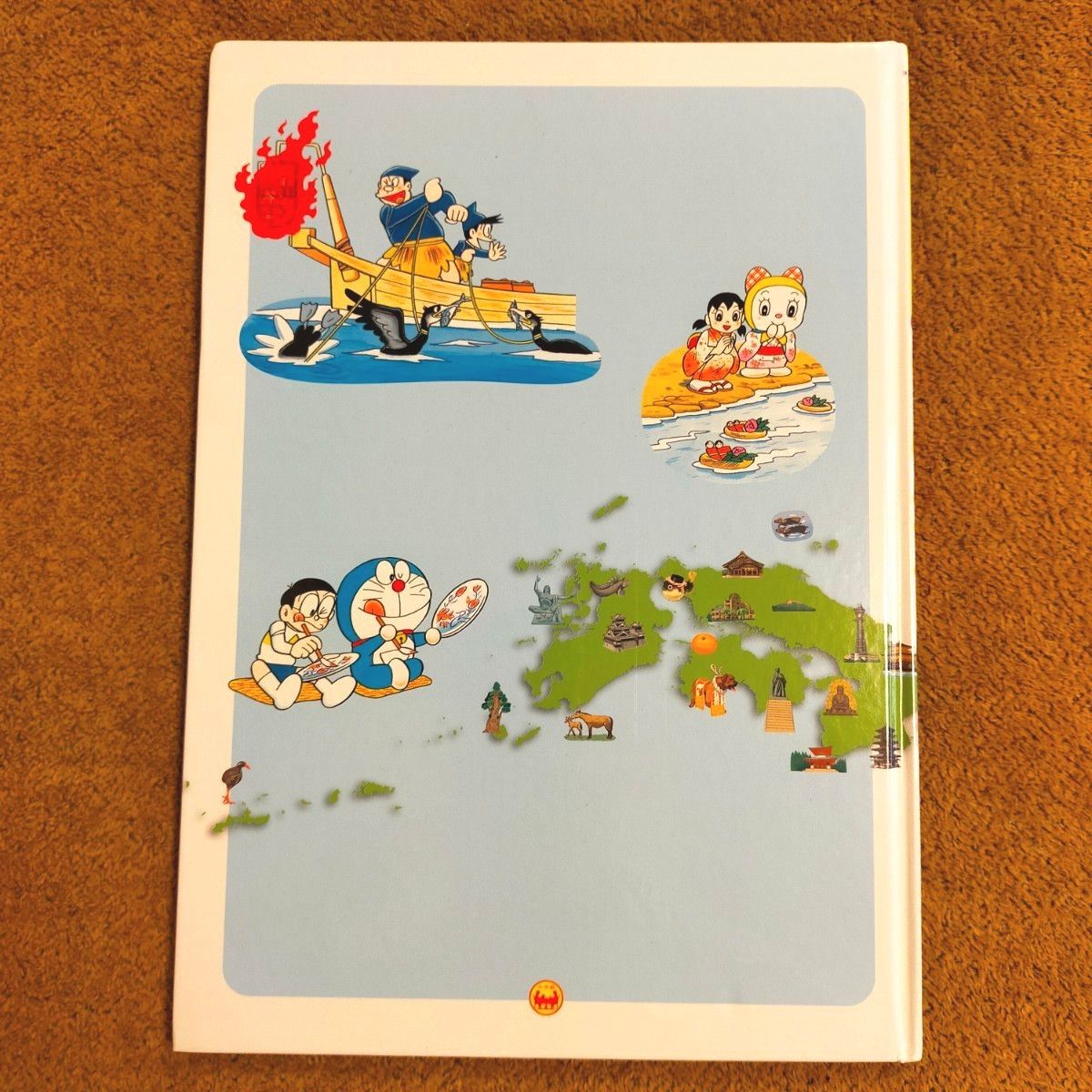 美品】ドラえもんちずかん1 にっぽんちず (ドラえもんちずかん 1 美品】ドラえもんちずかん1 にっぽんちず (ドラえもんちずかん 1