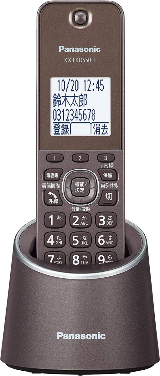 ◆Panasonic(パナソニック) デジタルコードレス電話機 VE-GZS10DL-T VE-GZS10+KX-FKD550 子機+親機一体型シンプル電話機 TEL_イメージ画像