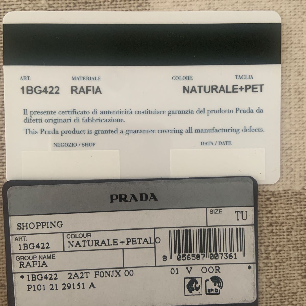 正規品 カゴバッグ トートバッグ かごバッグ プラダ ラフィア 新品 新作 未使用 スモールラフィアトートバッグ prada