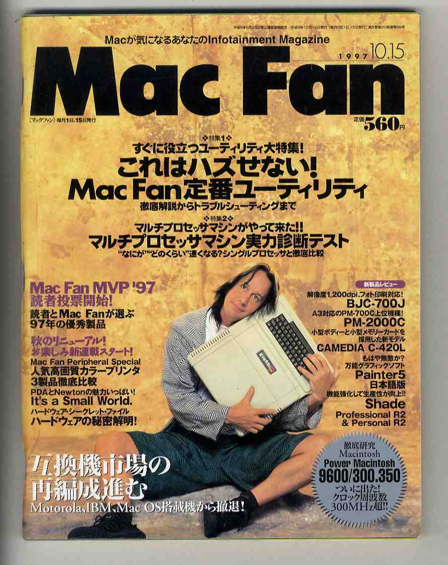 [e1589]97.10.15 Mac вентилятор MacFan| специальный выпуск 1=Mac Fan стандартный служебная программа, специальный выпуск 2= мульти- процессор механизм реальный сила диагностика тест,...