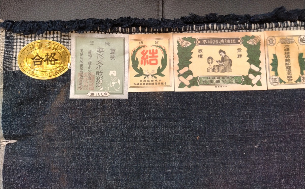 結城紬 重要無形文化財 反物2反 正絹 未使用 藍、紫 証紙 | charcas.gob.mx
